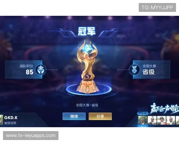 王者荣耀全国大赛总奖金池创新高，王者荣耀全国大赛奖杯