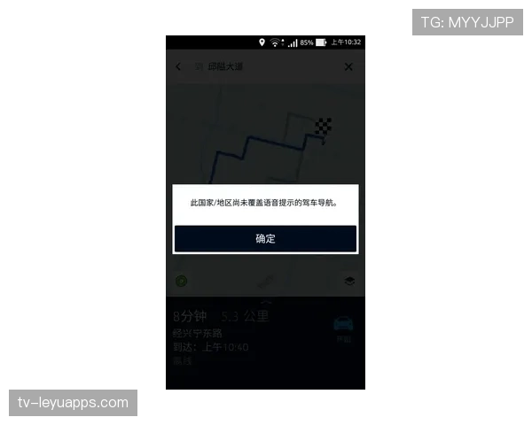 职业哥因语音系统短暂失效改用默认战术 职业哥因语音系统短暂失效改用默认战术